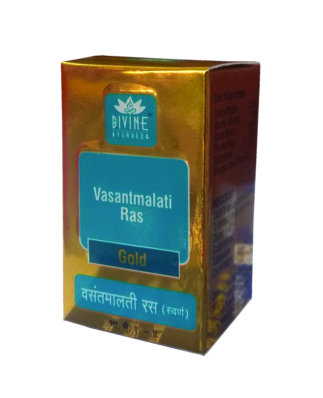/storage/photos/1/product/Vaasant Malti.jpg